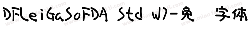 DFLeiGaSoFDA Std W7字体转换